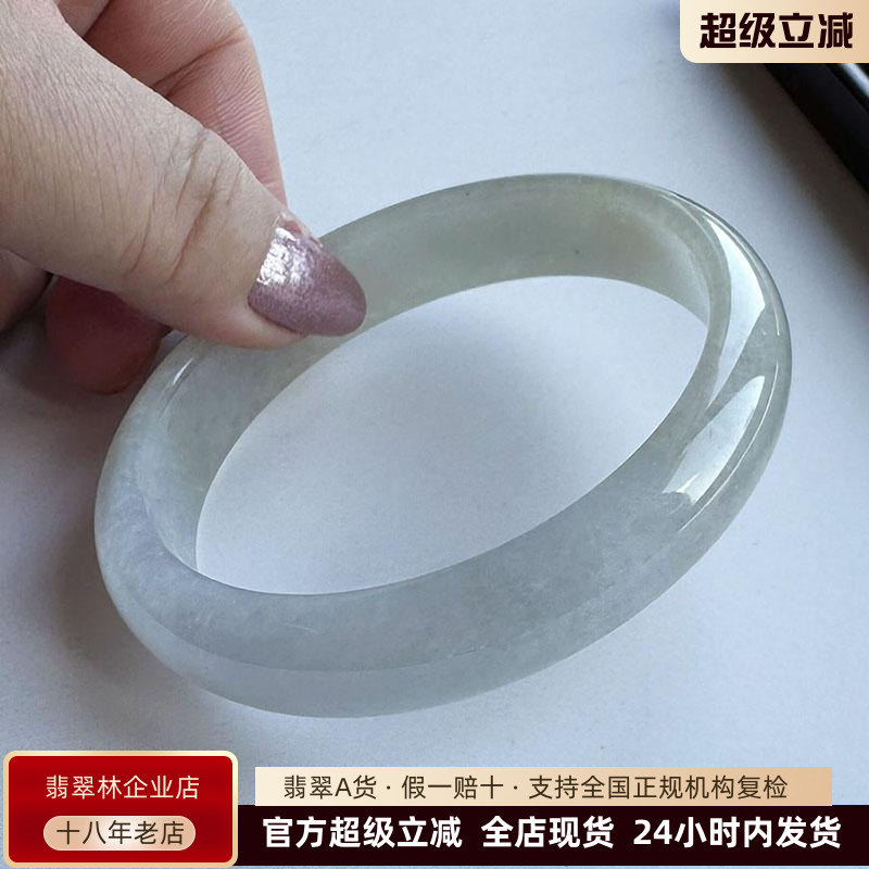 浅紫淡黄双色大圈口翡翠手镯64.2