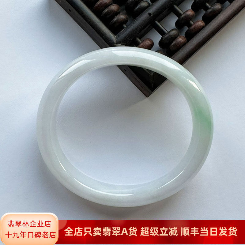 阳绿飘花特小圈口贵妃镯51 相当圆镯48 缅甸天然老坑冰种翡翠手镯