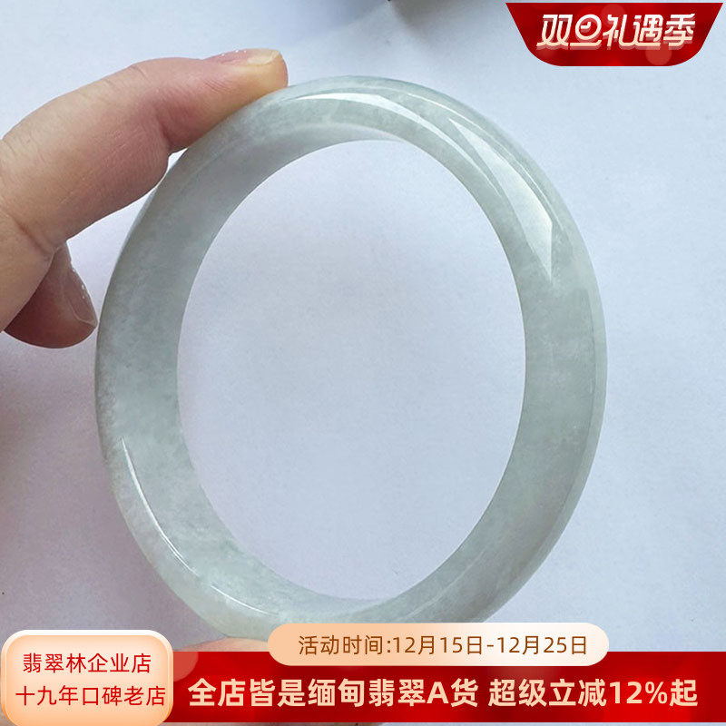 透润正品缅甸大圈口浅绿翡翠手镯