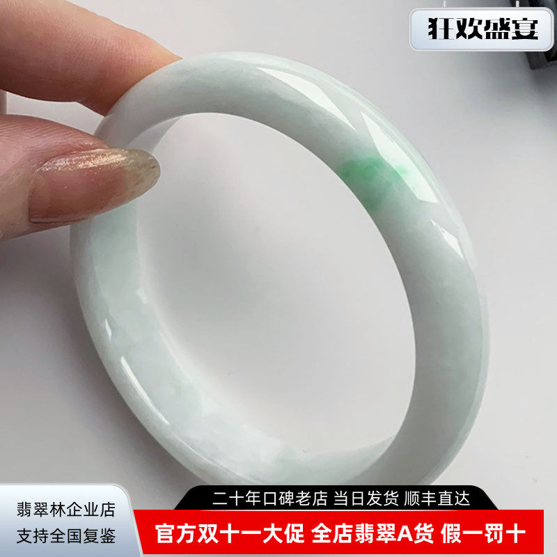 清仓！纹裂特价 年轻秀气好看又便宜 缅甸天然阳绿飘花翡翠手镯58