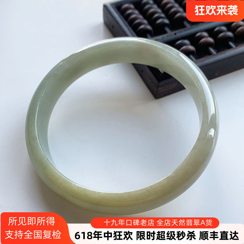 翡翠林 天然浅绿浅黄翡翠手镯60 缅甸冰糯种玉镯双色平安镯圆镯59
