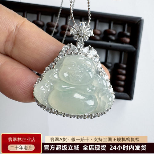 缅甸天然冰种晴水绿翡翠佛公吊坠