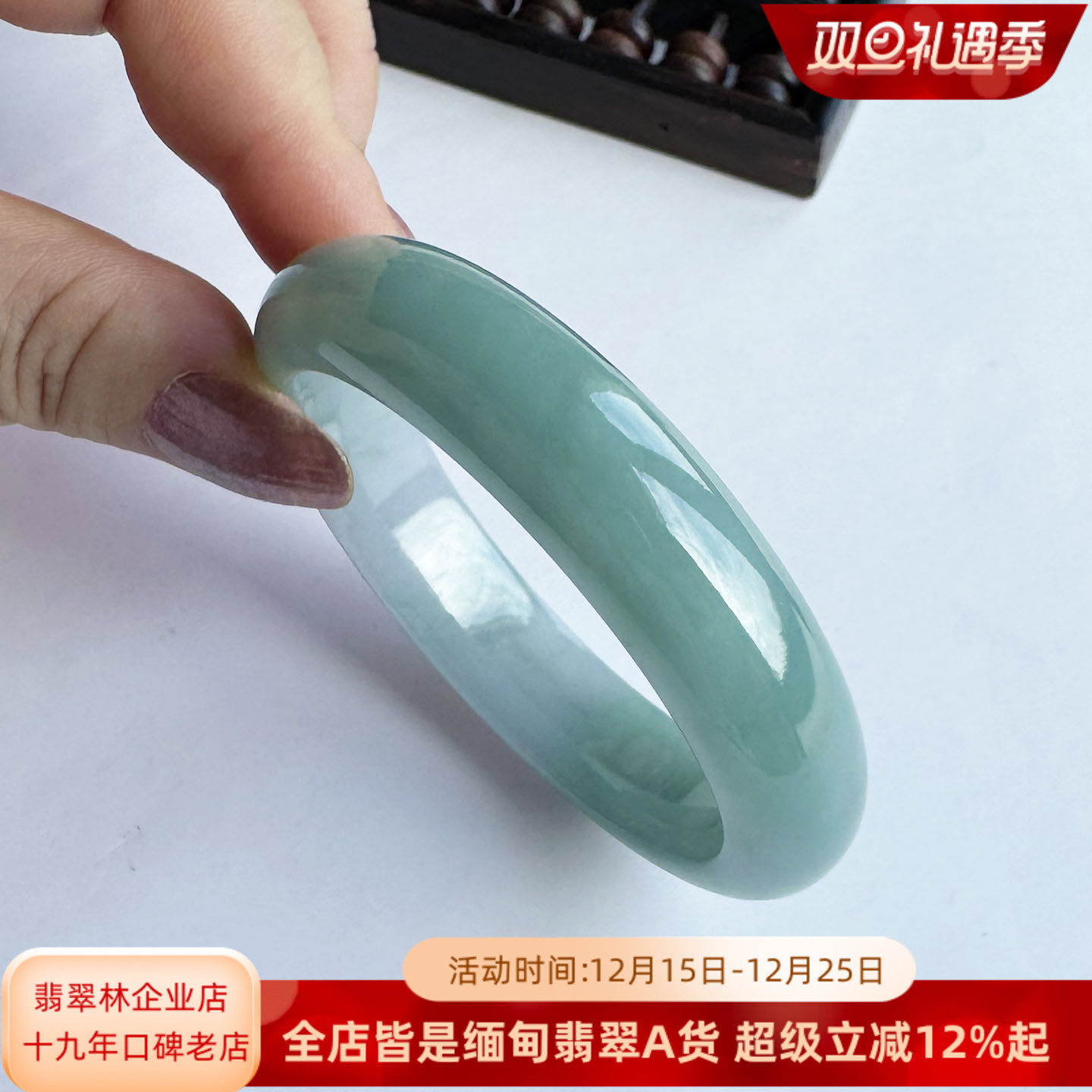 翡翠林 细润缅甸天然A货翡翠手镯58紫罗兰果阳绿双色春带彩玉镯子