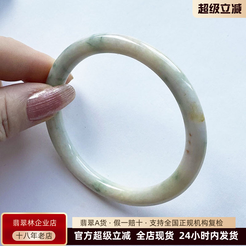 国画色黄翡飘蓝花翡翠手镯叮当镯