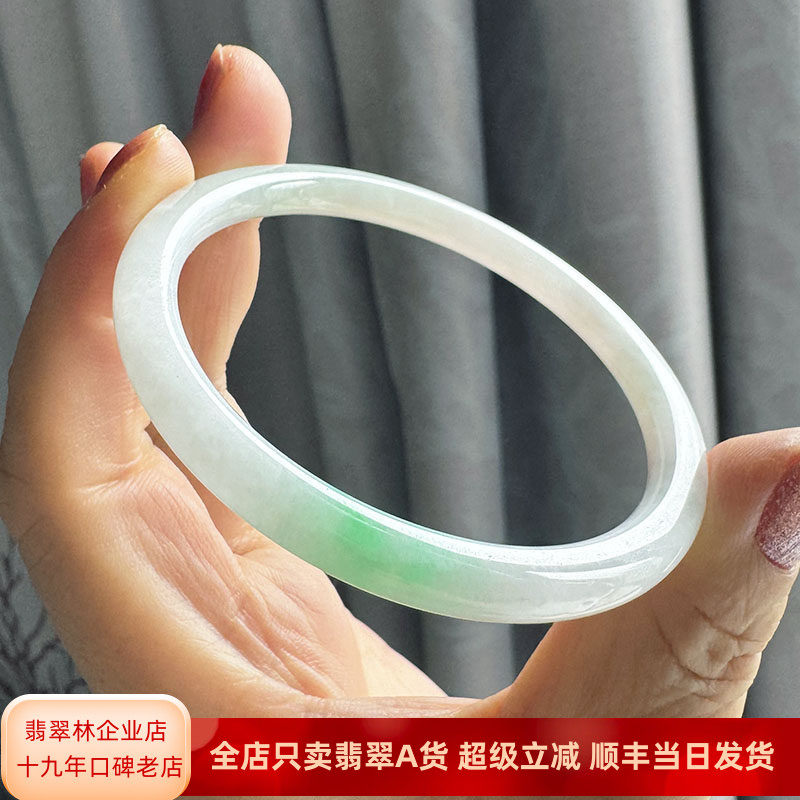 年轻秀气百搭阳绿飘花叮当镯55细圆条翡翠手镯缅甸天然冰种A玉镯