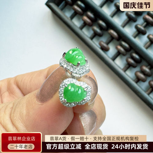 6*5mm葫芦耳钉缅甸冰种阳绿耳钉
