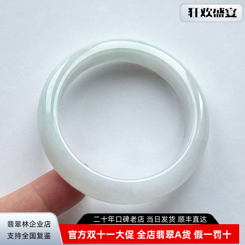 特细腻年轻时尚白底青翡翠手镯53缅甸正品天然小圈口老坑玉镯子52