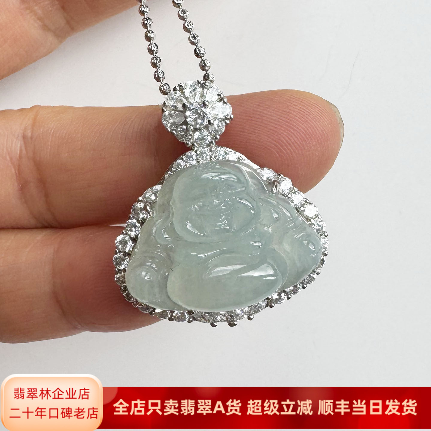 翡翠林 缅甸老坑冰种晴水浅绿翡翠佛公吊坠天然A货S925银镶送银链