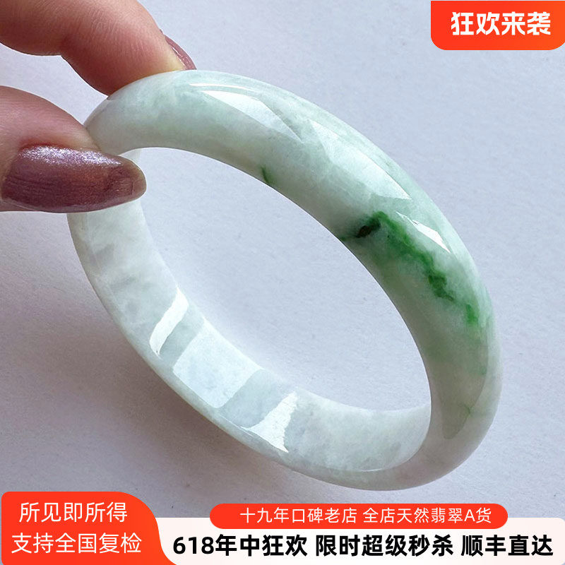 翡翠林阳绿飘花翡翠手镯62天然缅甸白底青宽边轮胎镯大圈口玉镯子