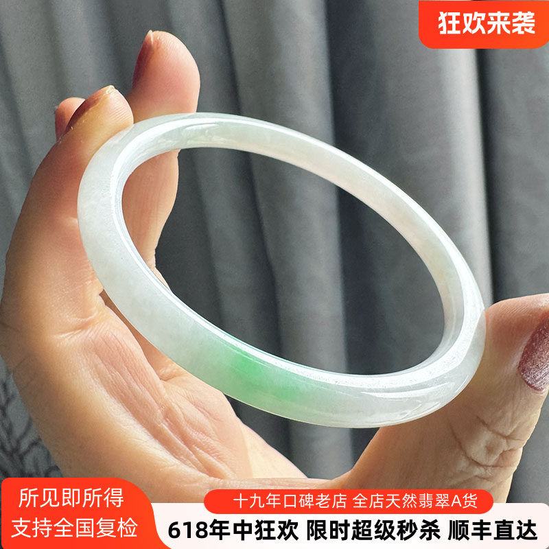 年轻秀气百搭阳绿飘花叮当镯55细圆条翡翠手镯缅甸天然冰种A玉镯