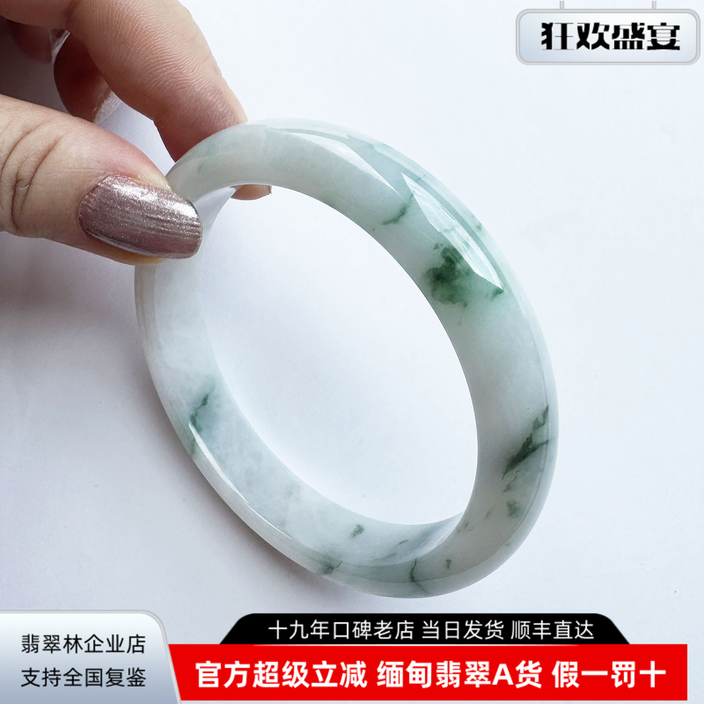 翡翠林 透润缅甸大圈口飘花翡翠手镯62天然A货糯冰种飘蓝花玉镯子