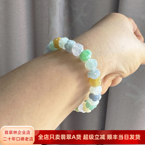 非常美缅甸翡翠多宝手串莲花手链