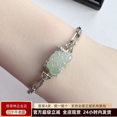 别致独特别致阳绿莲花翡翠银手链