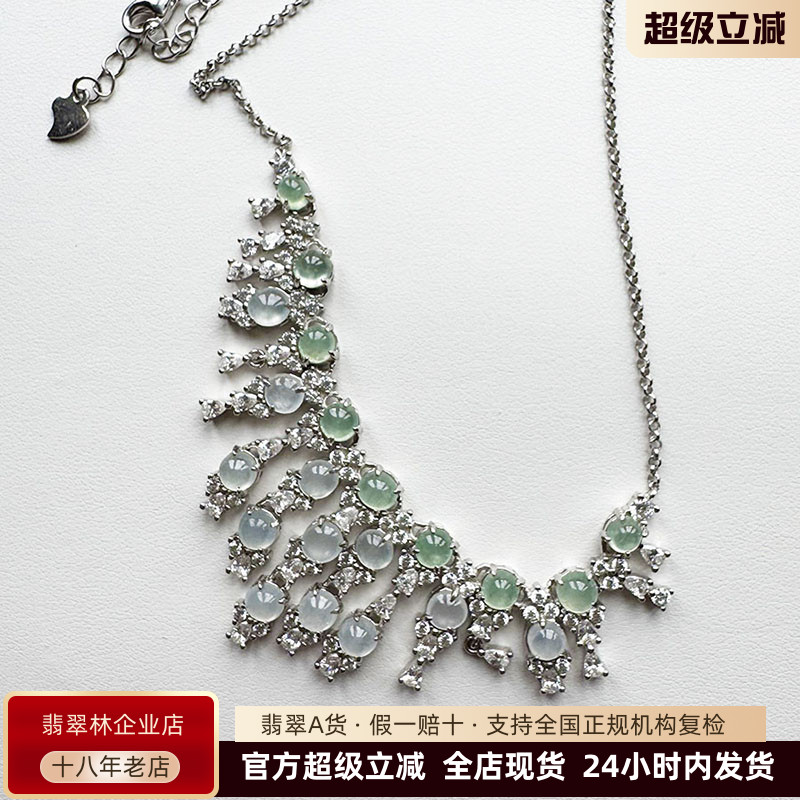 缅甸天然翡翠玻璃种蛋面流苏项链