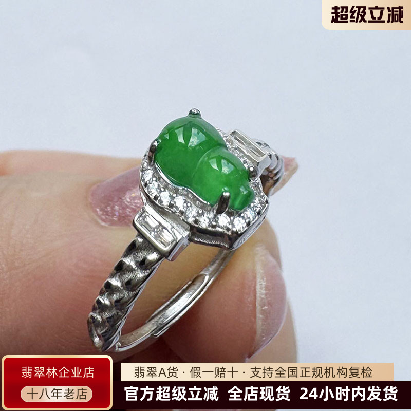 缅甸天然冰种阳绿天空蓝翡翠戒指