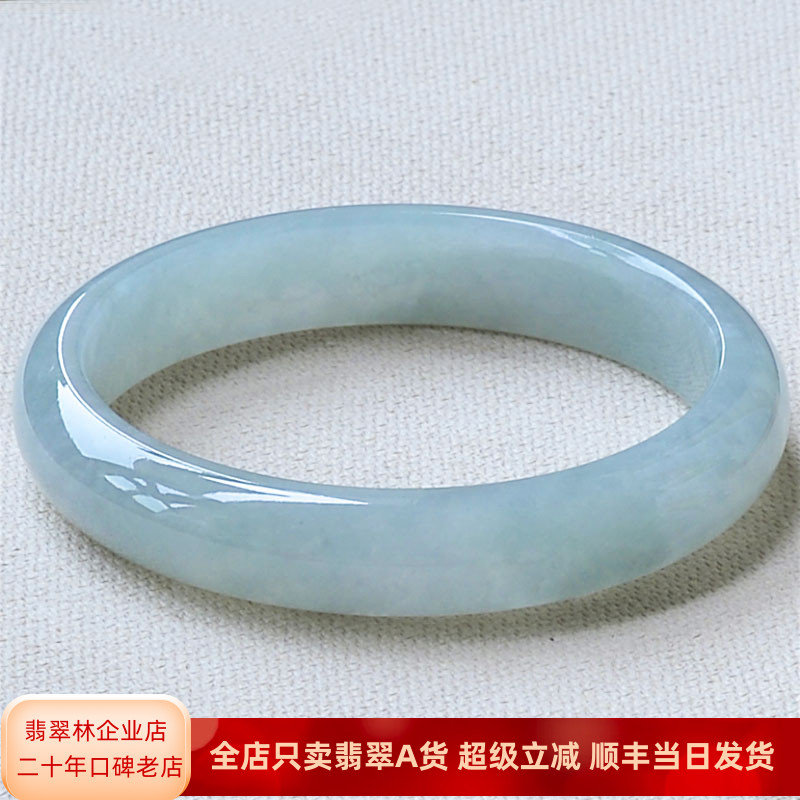 冰种秀气年轻细翡翠手镯54天然缅甸老坑淡紫浅绿55小圈口玉镯子53