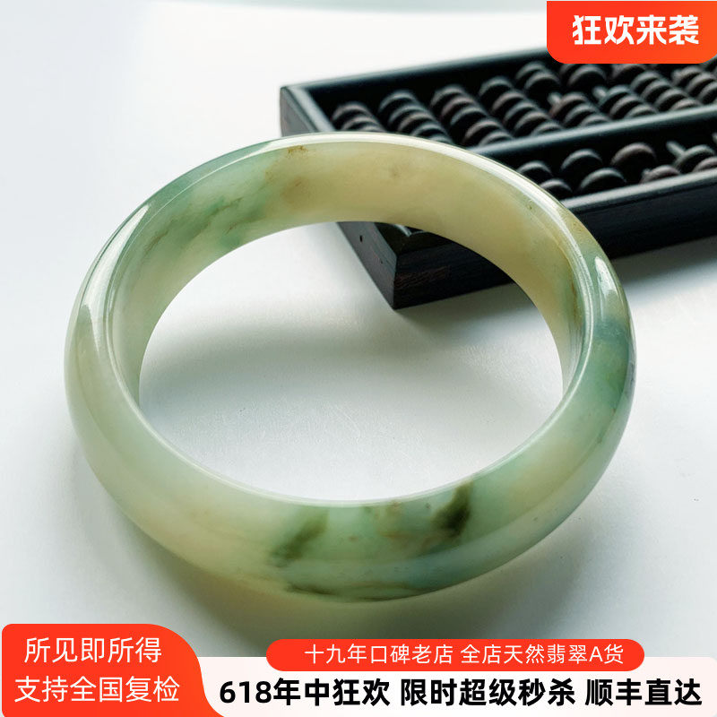 翡翠林 别致独特山水图画翡翠手镯58 缅甸天然宽边老坑冰种玉镯60