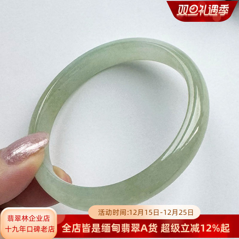 缅甸老坑冰种浅黄浅绿翡翠手镯59