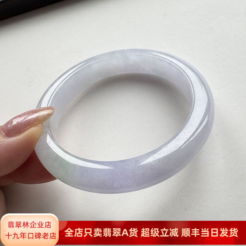 翡翠林 冰种紫罗兰翡翠手镯56缅甸天然正品A货淡紫色玉镯平安镯55