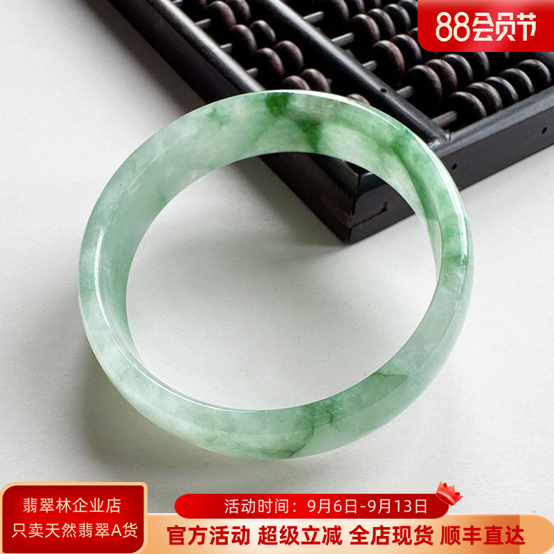 翡翠林缅甸天然冰阳绿飘花公主镯图片