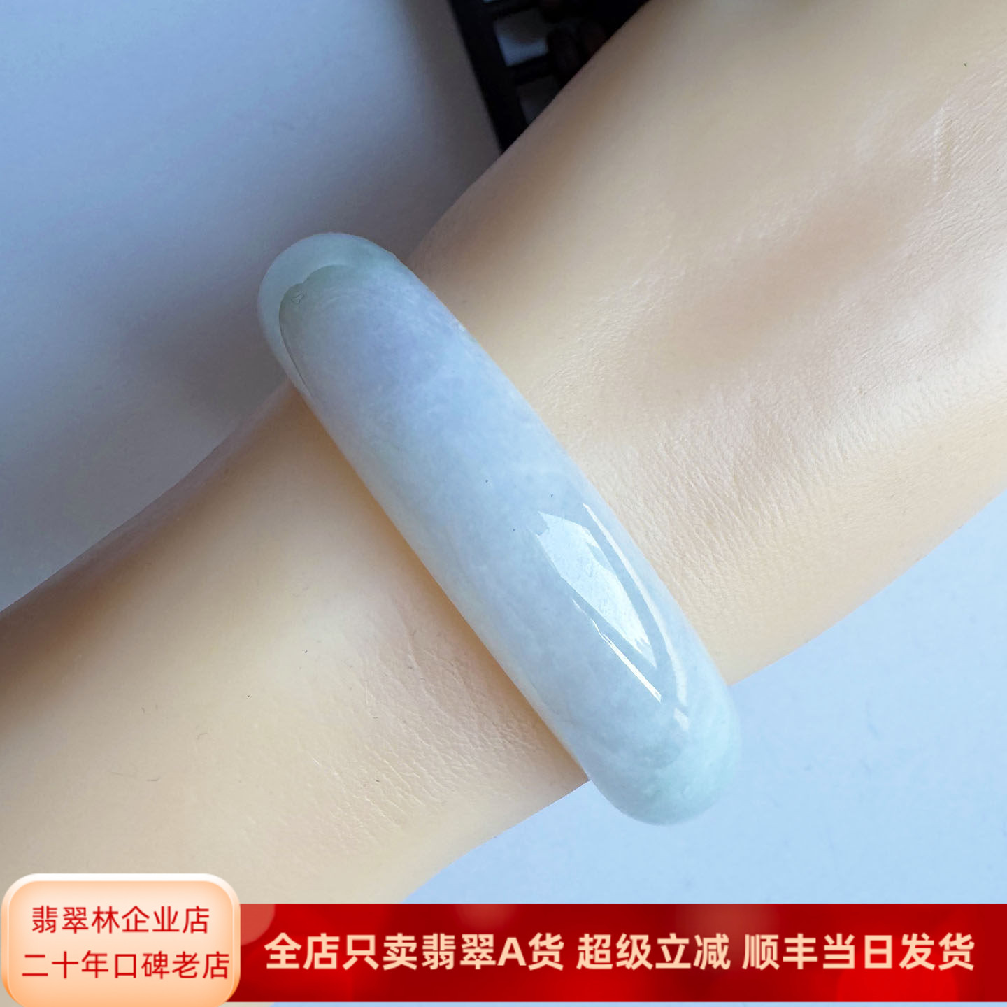 非常美 紫罗兰翡翠手镯55缅甸老坑A货糯冰种粉紫浅绿宽边轮胎玉镯