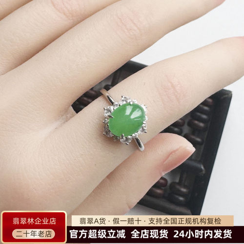 925银镶缅甸阳绿翡翠蛋面戒指9*6