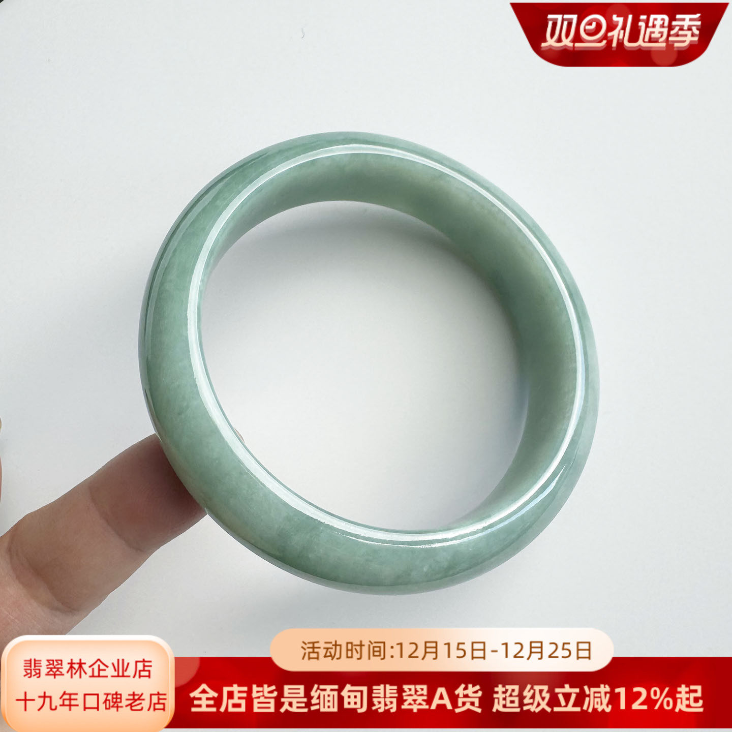 缅甸满绿大圈口宽边翡翠轮胎镯61