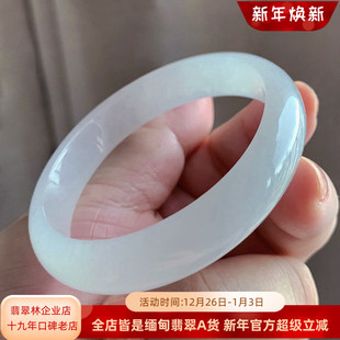 翡翠林 清新老坑白冰玉镯子缅甸天然A货紫罗兰冰种白月光浅绿手镯