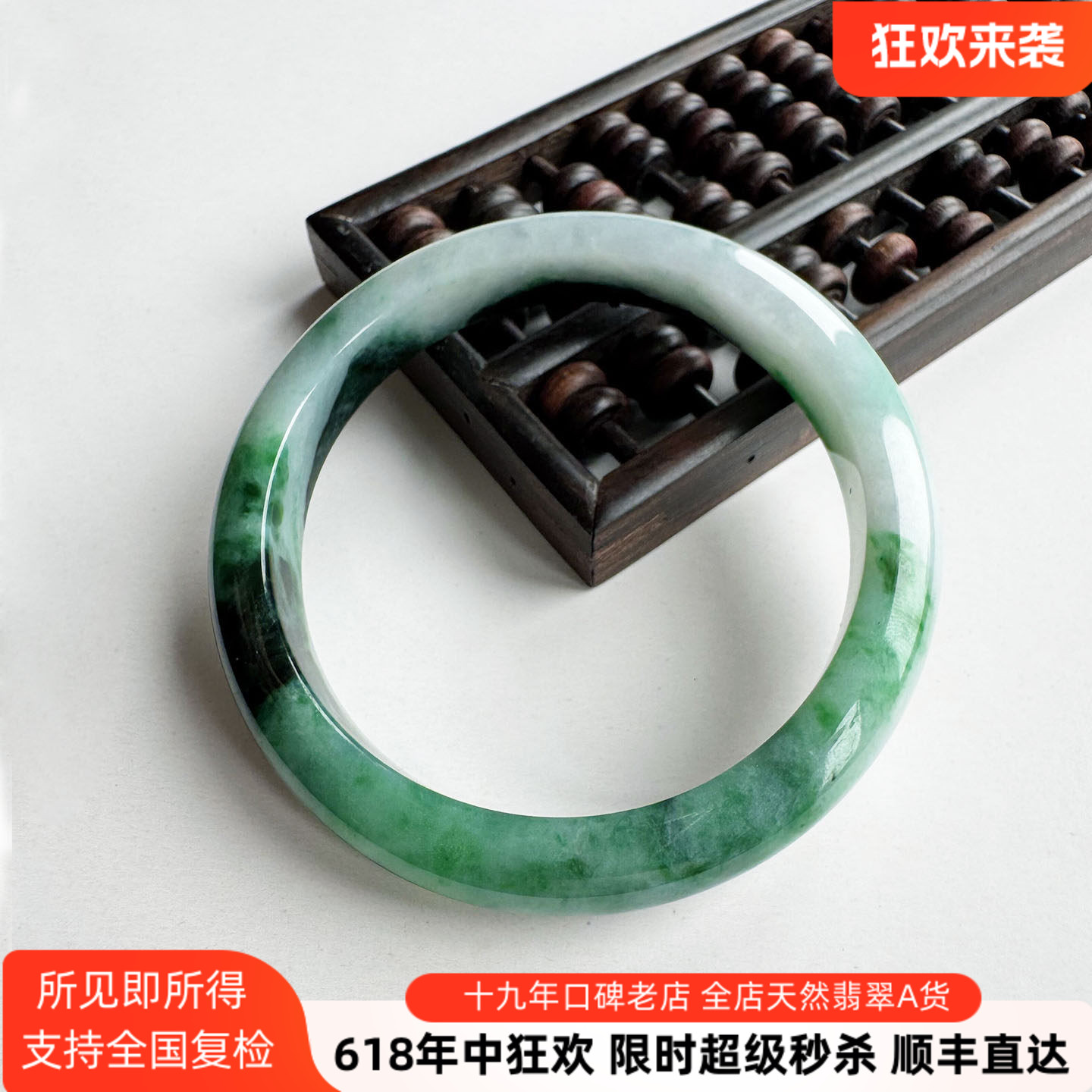 翡翠林 秀气阳绿飘花翡翠手镯56 缅甸正品天然高端水墨山水玉镯子