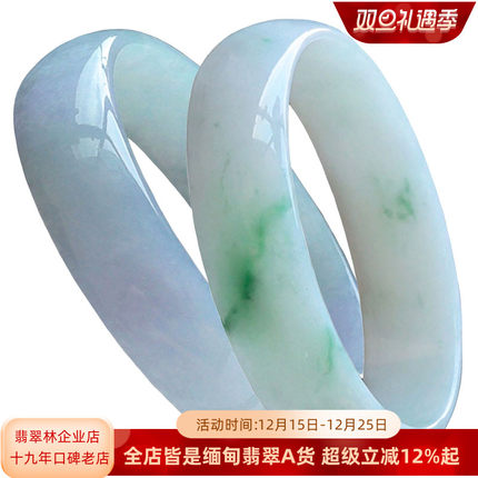 宽边小圈口翡翠手镯52天然缅甸紫罗兰玉镯51阳绿冰种春彩玉手镯50