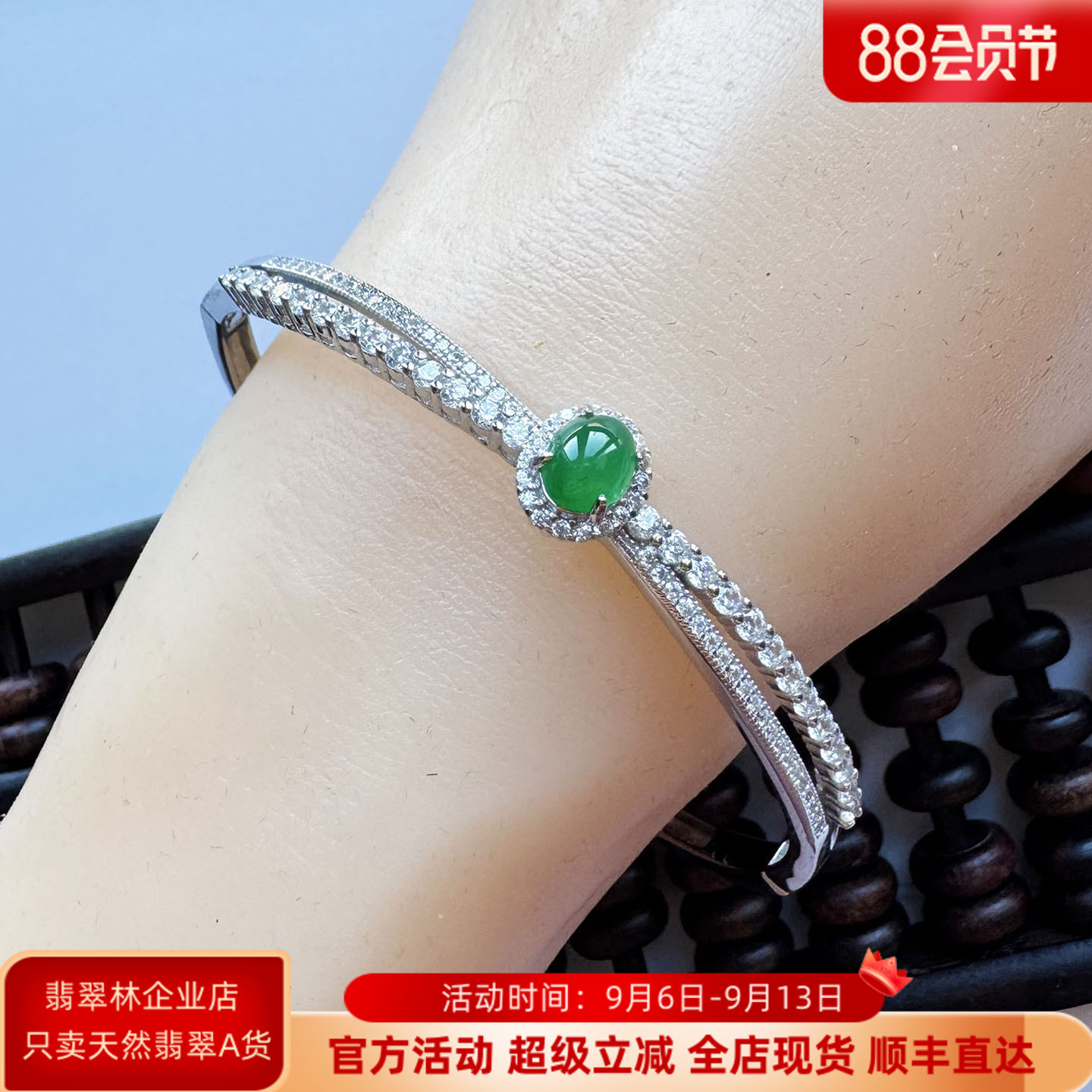 翡翠林 时尚年轻缅甸冰种阳绿蛋面翡翠手镯天然A货贵妃镯S925银镶