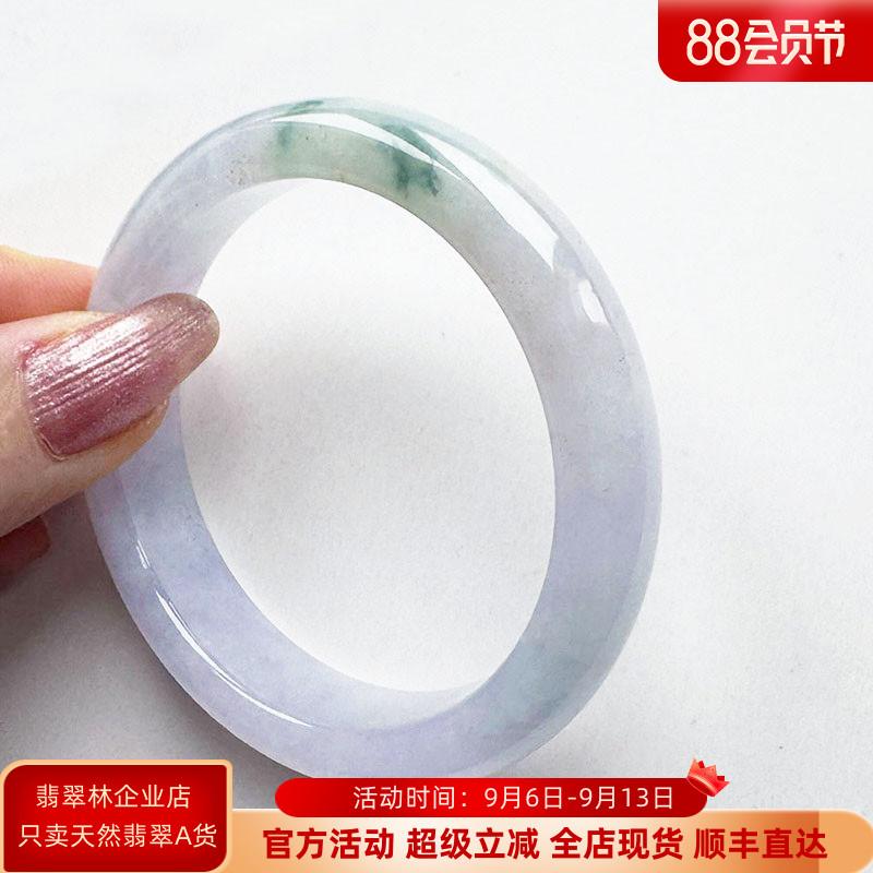 翡翠林 天然缅甸春带彩翡翠手镯55老坑冰种A货紫罗兰飘蓝花玉镯54