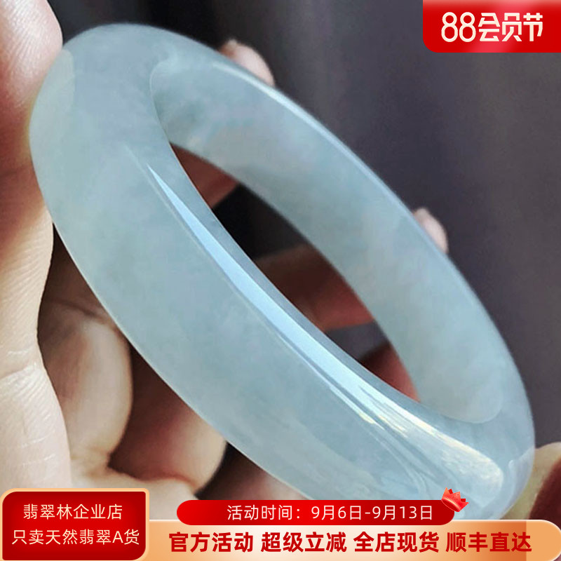 翡翠林时尚高端白月光翡翠手镯天然老坑晴水冰种缅甸紫罗兰玉镯子