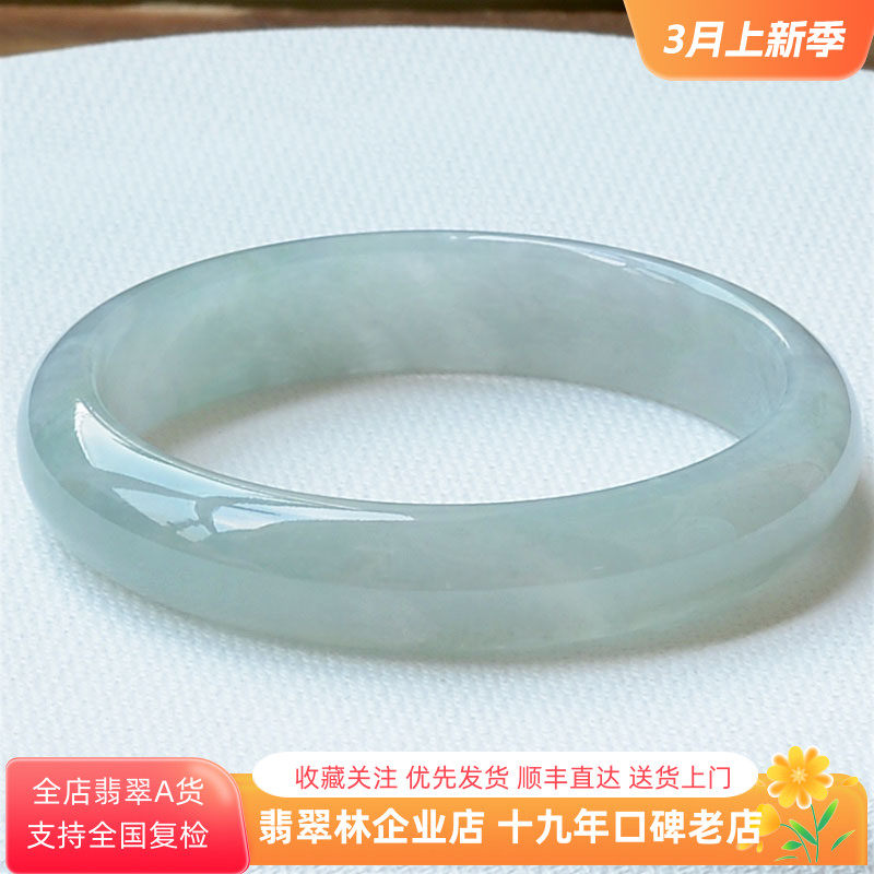 冰透年轻秀气 天然细边翡翠手镯54 缅甸冰种淡紫浅绿老坑细玉镯53