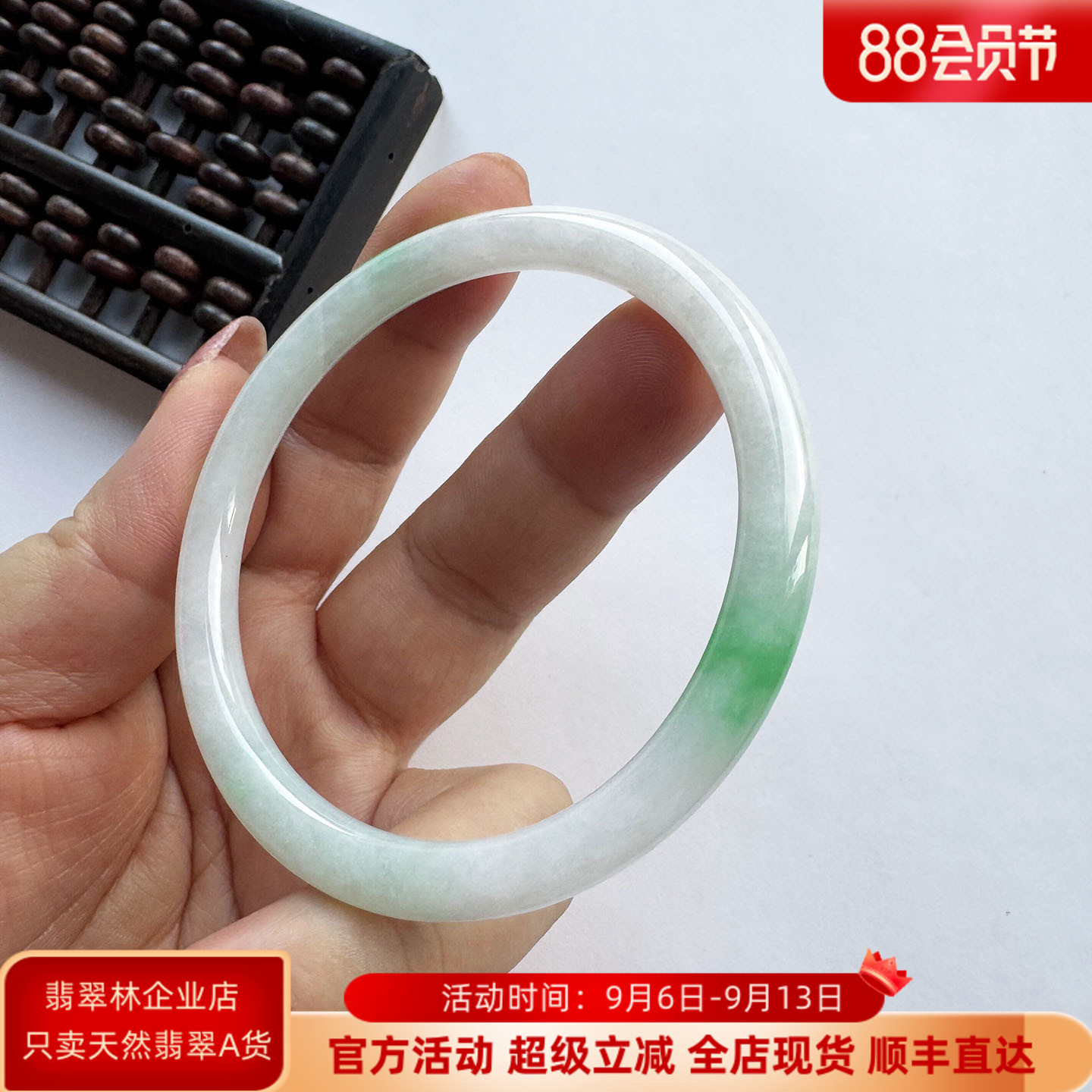 缅甸天然阳绿圆条叮当镯翡翠手镯图片