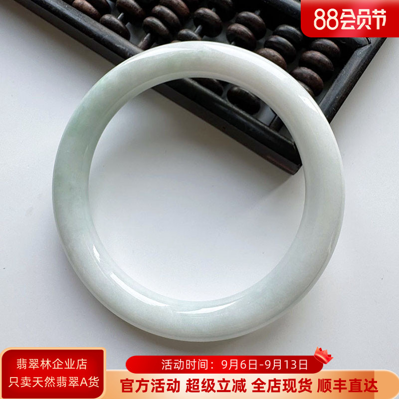 翡翠林 缅甸阳绿飘花细圆条翡翠手镯54 天然细糯种白底青美人镯53