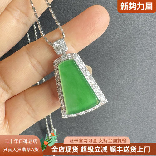 缅甸冰种阳绿无事牌S925银带开盖