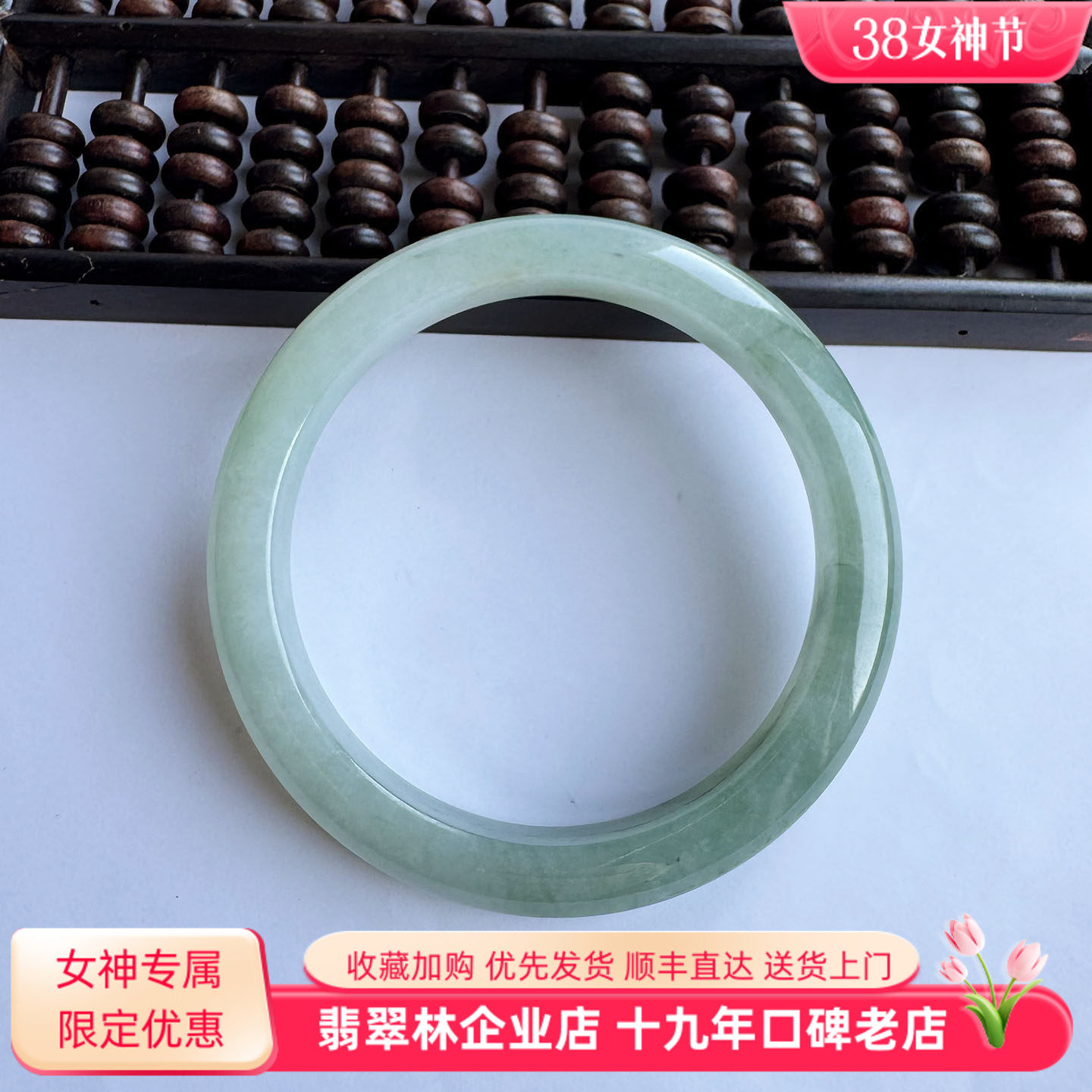 石纹特惠秀气年轻大圈口细条翡翠手镯60缅甸天然正品冰种晴水玉镯