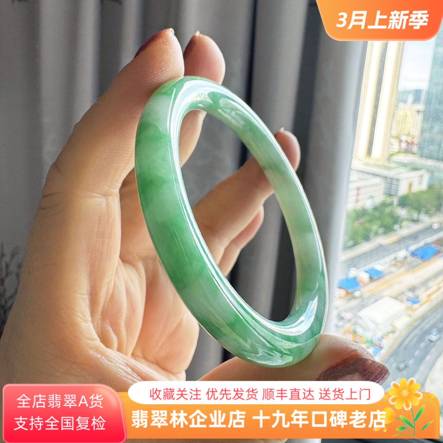 翡翠林缅甸天然阳绿飘花圆条翡翠手镯54高端老坑冰糯种美人条玉镯