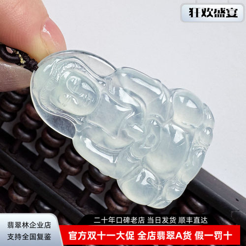 高端起光缅甸老坑高冰种翡翠观音