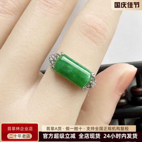 阳绿马鞍戒翡翠戒指缅甸天然正品