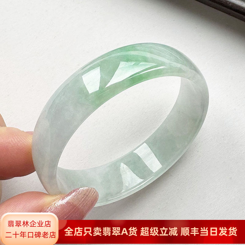 翡翠林 特小圈口天然阳绿春带彩翡翠手镯49缅甸A货紫罗兰飘翠玉镯