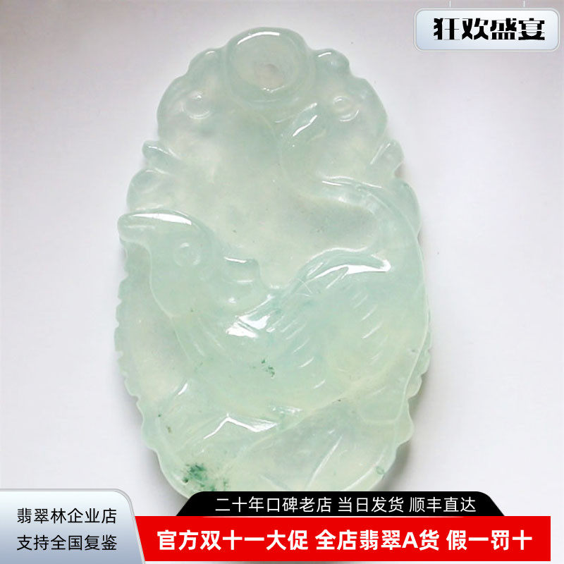 儿童少女生肖玉吊坠 冰种翡翠十二生肖吊坠A货属相玉坠鼠牛蛇狗