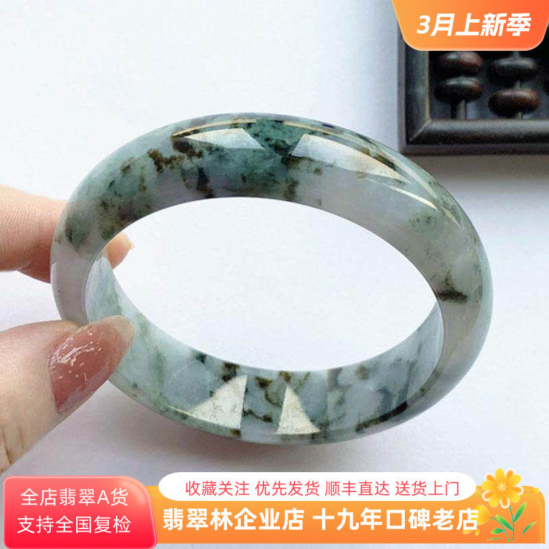 万里山河水墨山水飘花宽轮胎镯59冰种翡翠手镯紫绿黄墨四色厚玉镯