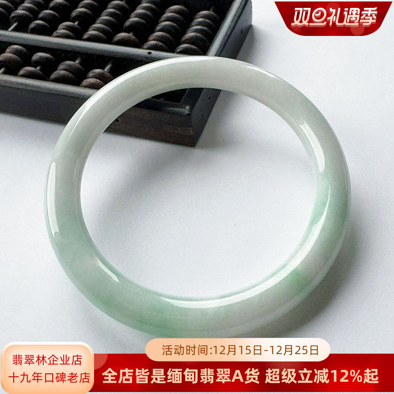 年轻时尚缅甸翡翠阳绿圆条美人镯
