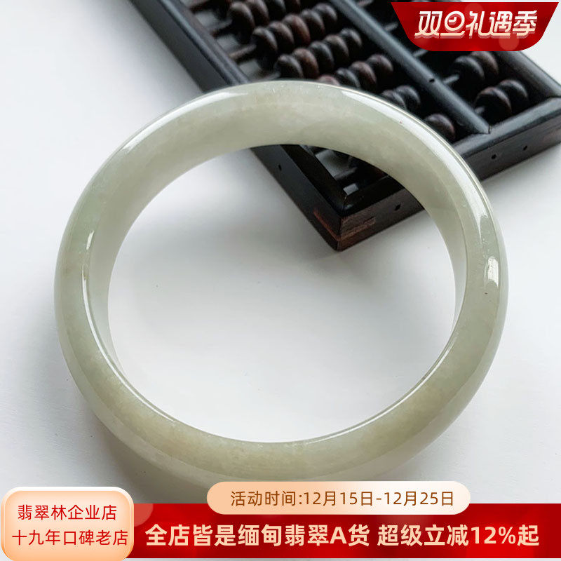 缅甸天然冰种宽边浅黄翡翠手镯64