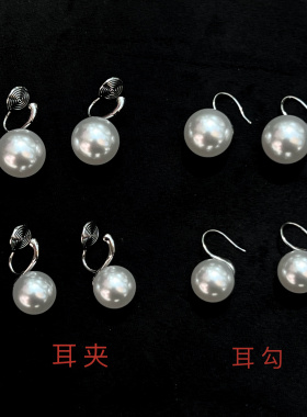 Hi Onion仿澳白极光珍珠高跟鞋S925银耳钉无耳洞耳夹高级感轻奢