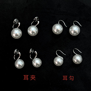 Hi Onion仿澳白极光珍珠高跟鞋S925银耳钉无耳洞耳夹高级感轻奢