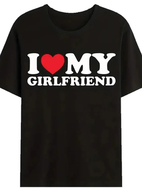 I Love My Girlfriend T shirt 超火我爱女友印花T恤休闲大码上衣