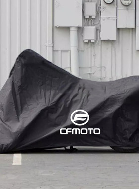 适用春风450CLC250SR700CLX400NK800MT650GT国宾1250TRG车衣罩套